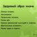 Правильное Питание Режим Дня